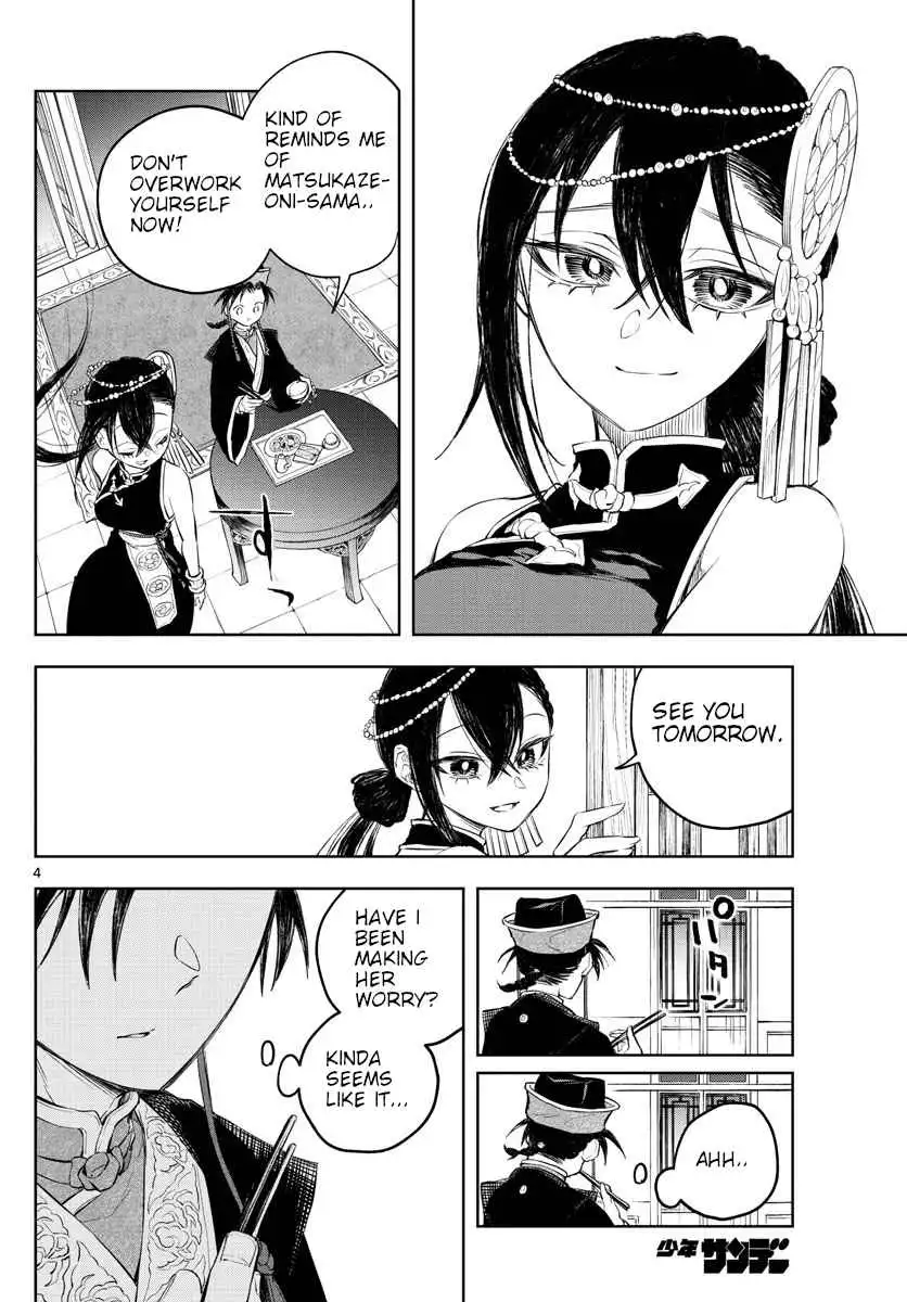 Akatsuki Jihen Chapter 3 4